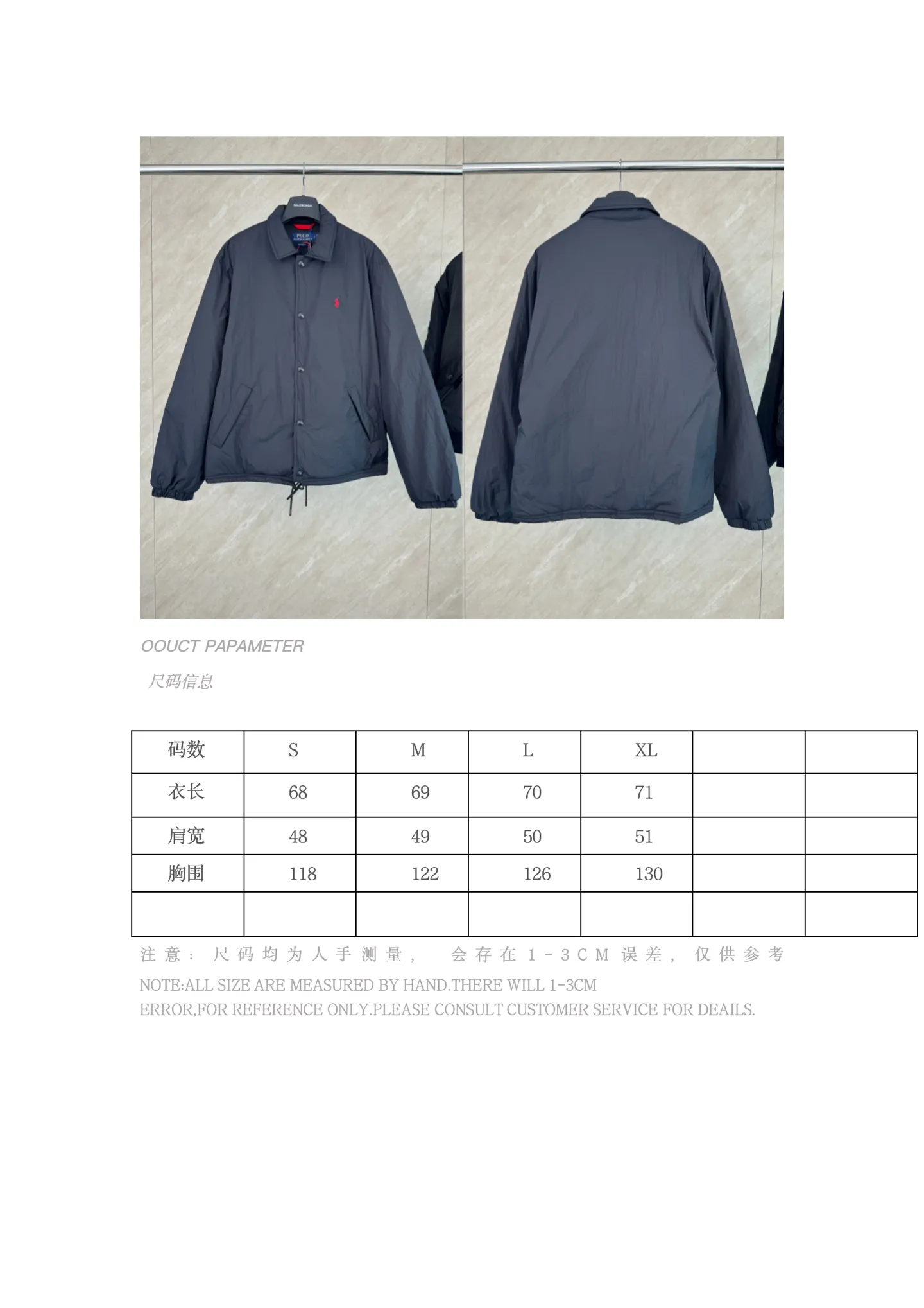 Size reference P670